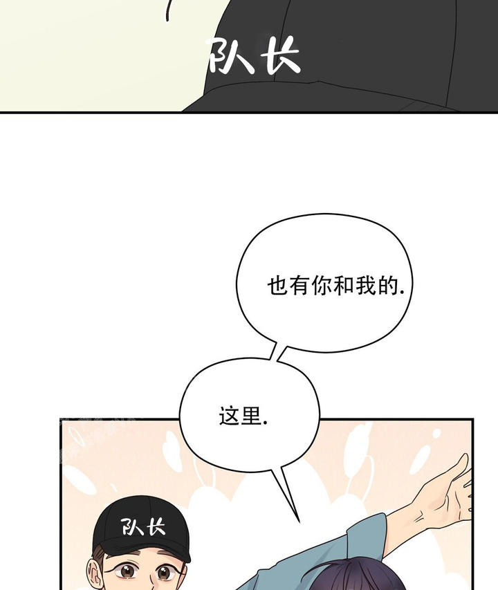 第71话46