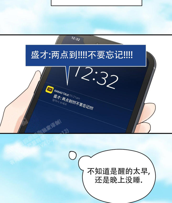 第71话4