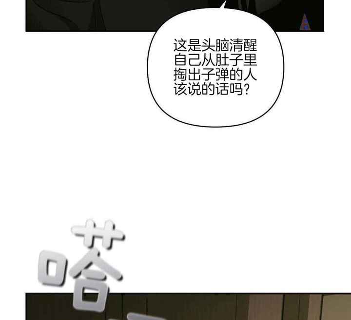 第106话39