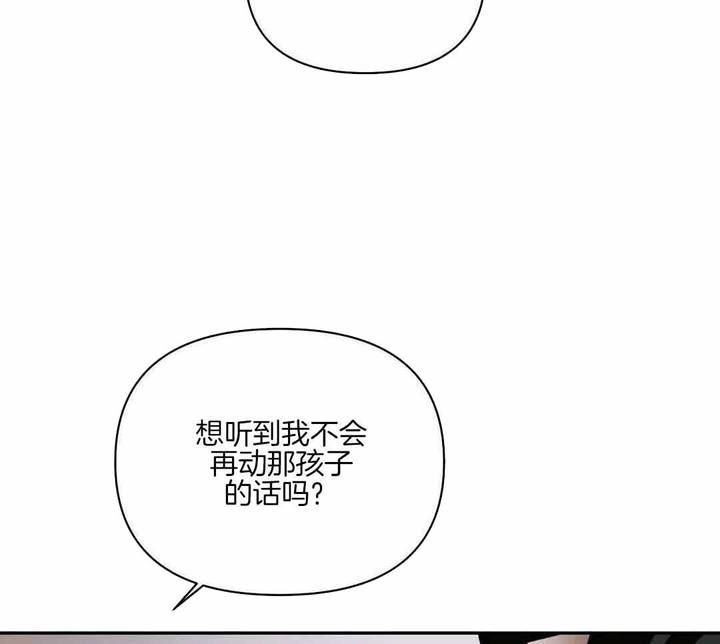 第106话58