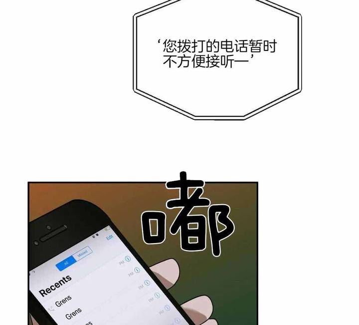 第106话15