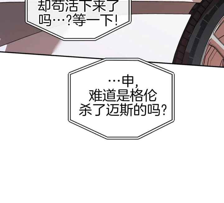 第111话2