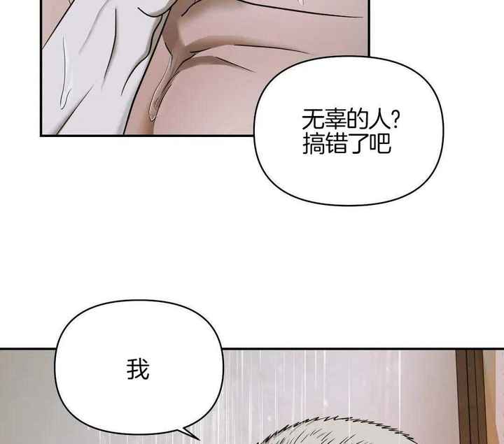 第108话18