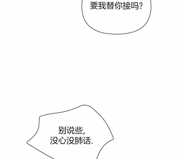 第109话5