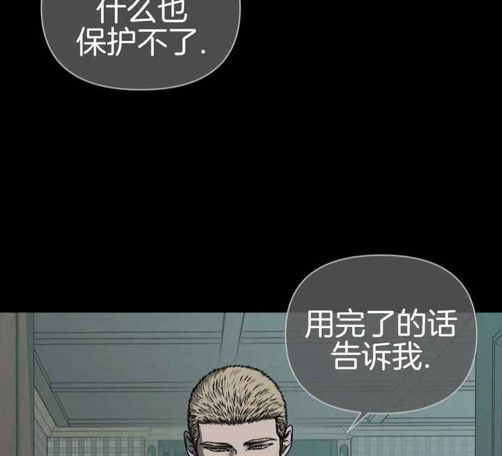 第111话20