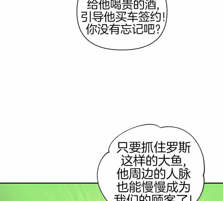 第110话43