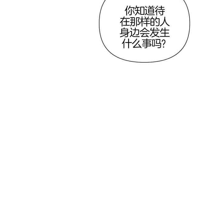 第108话29