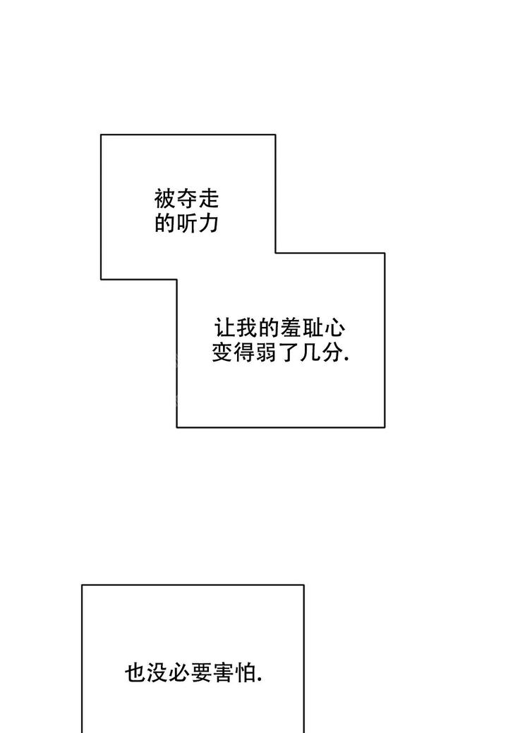 第24话6