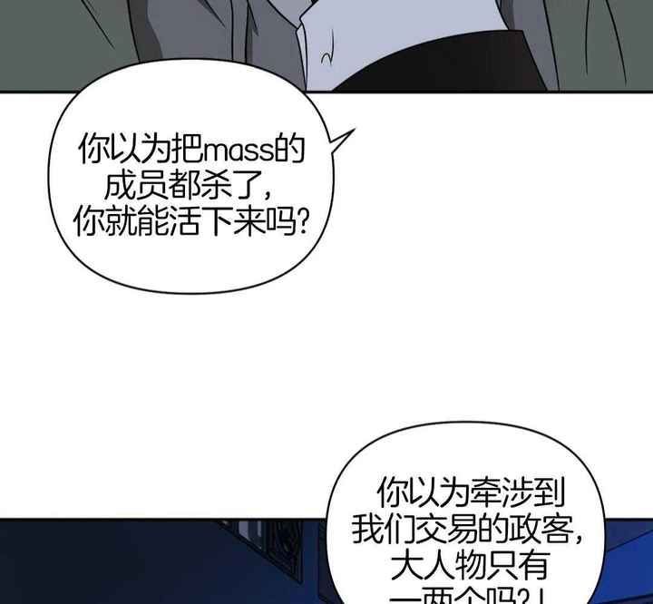 第113话8