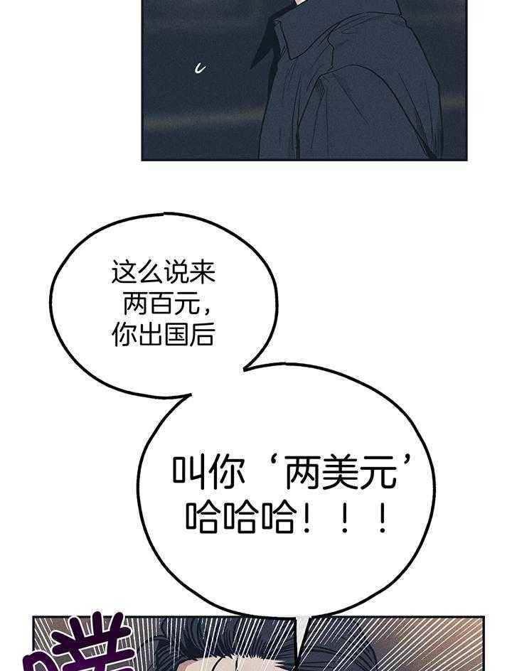 第133话32