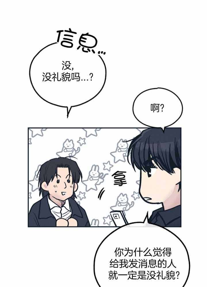 第129话6