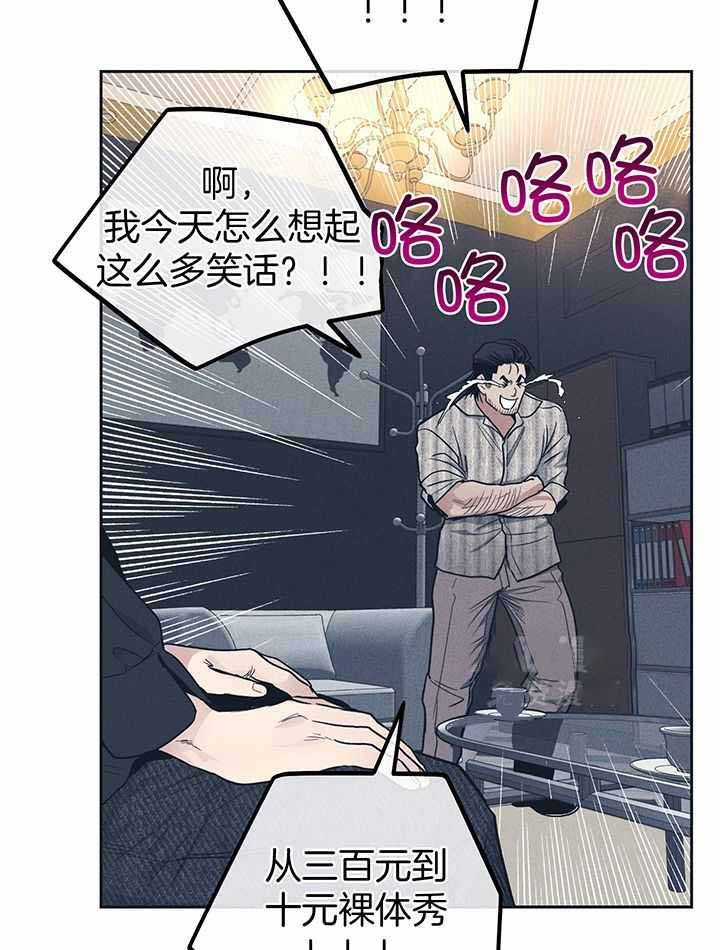 第133话23