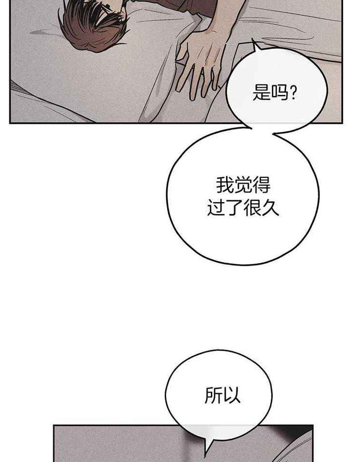 第135话19