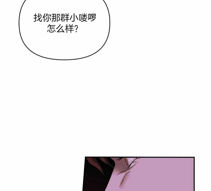 第116话29