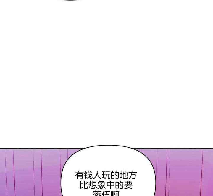 第116话8