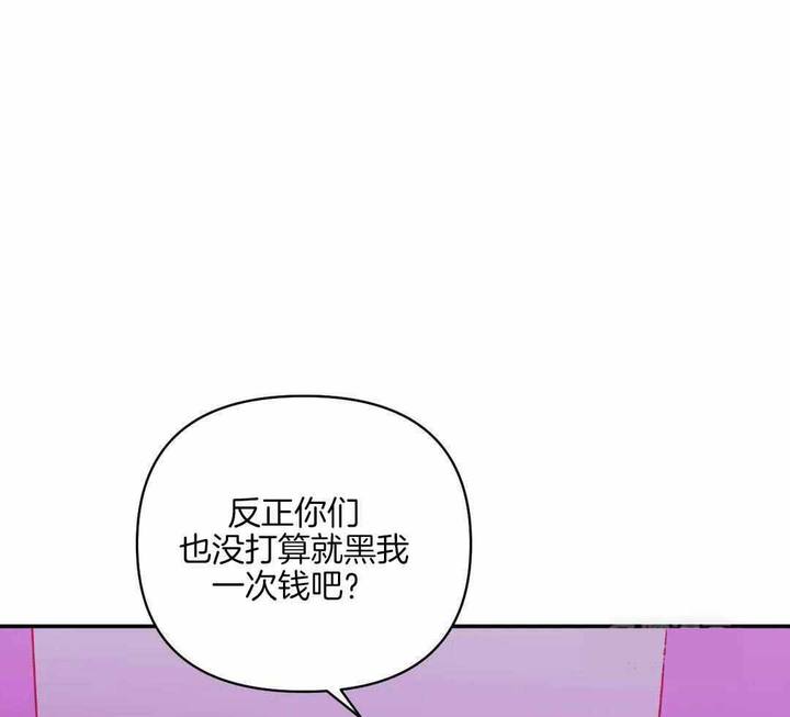 第116话21