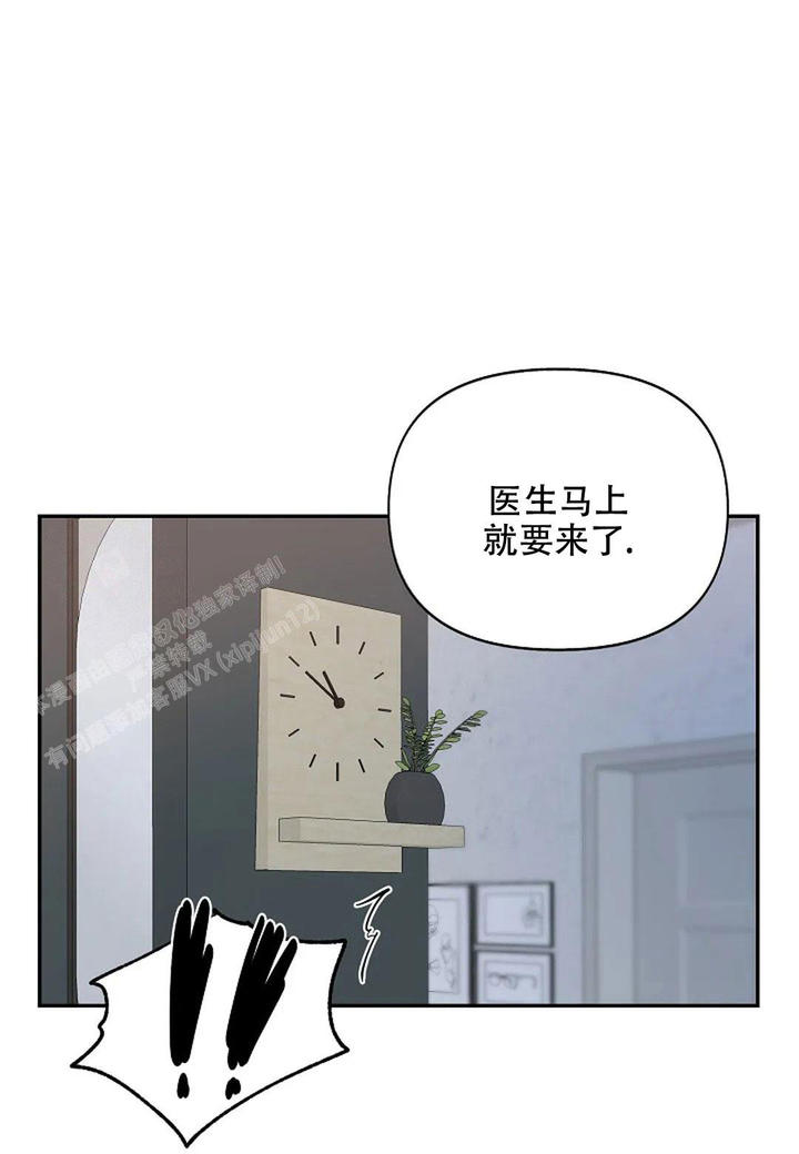 第29话25