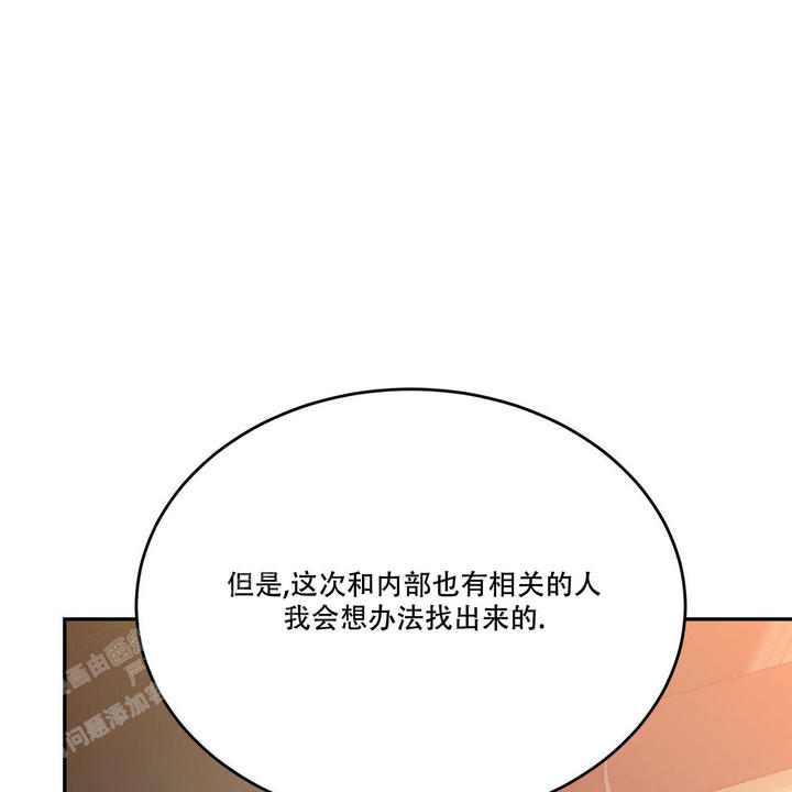 第105话26