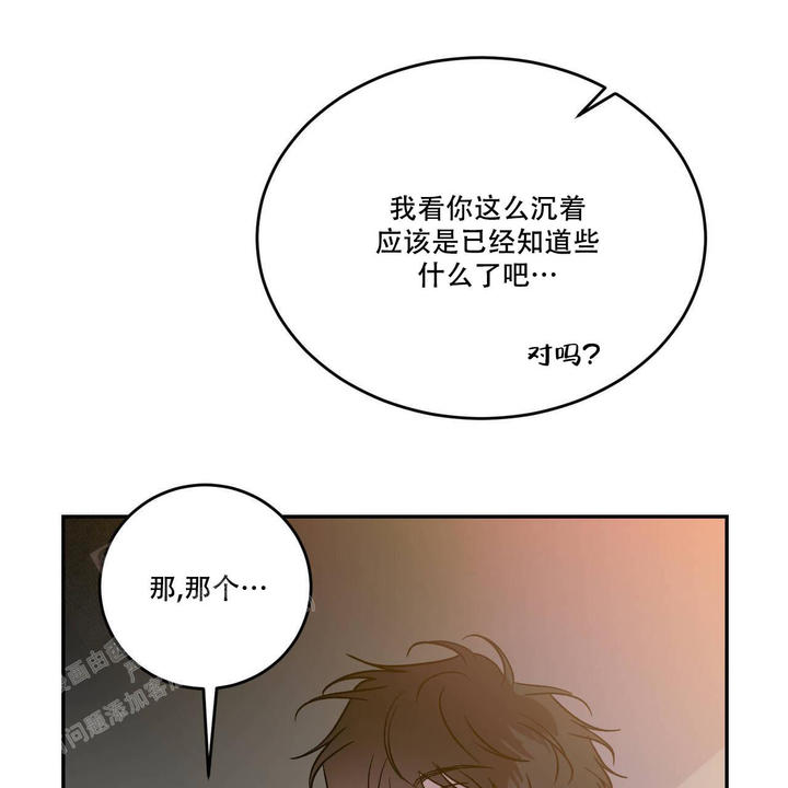 第105话35