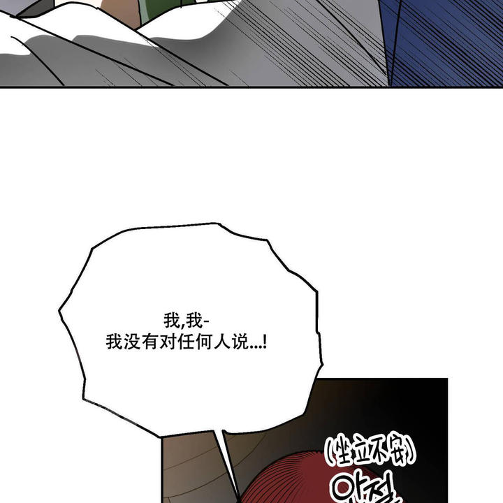 第105话39