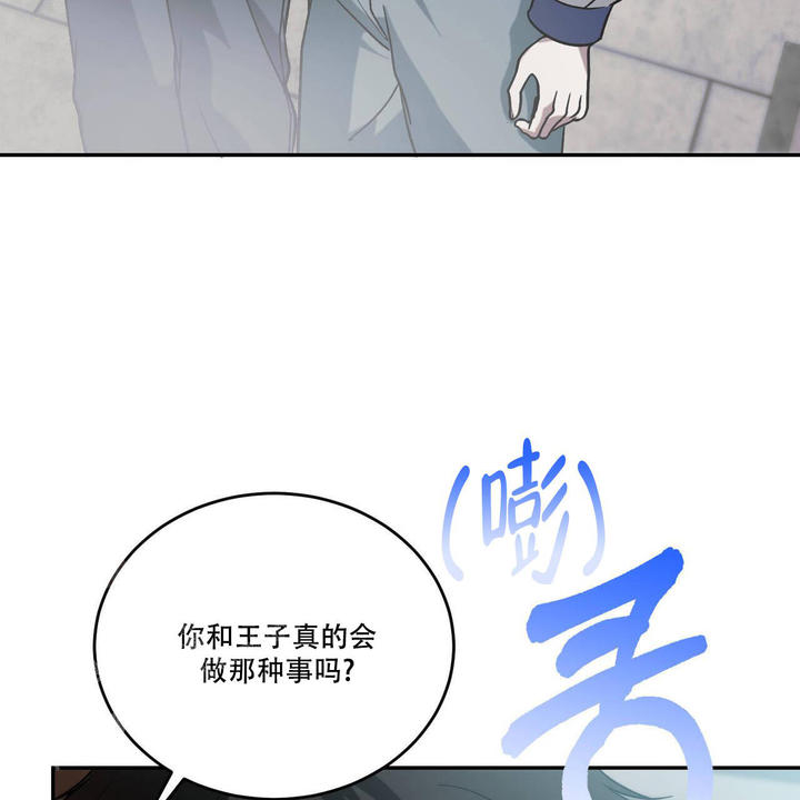 第105话13