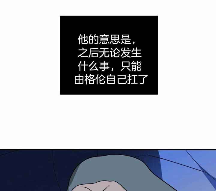 第119话41