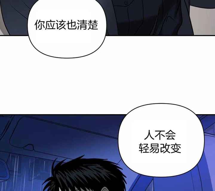 第119话39