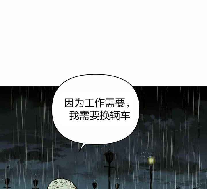 第119话14