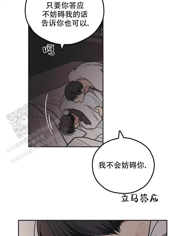 第139话11