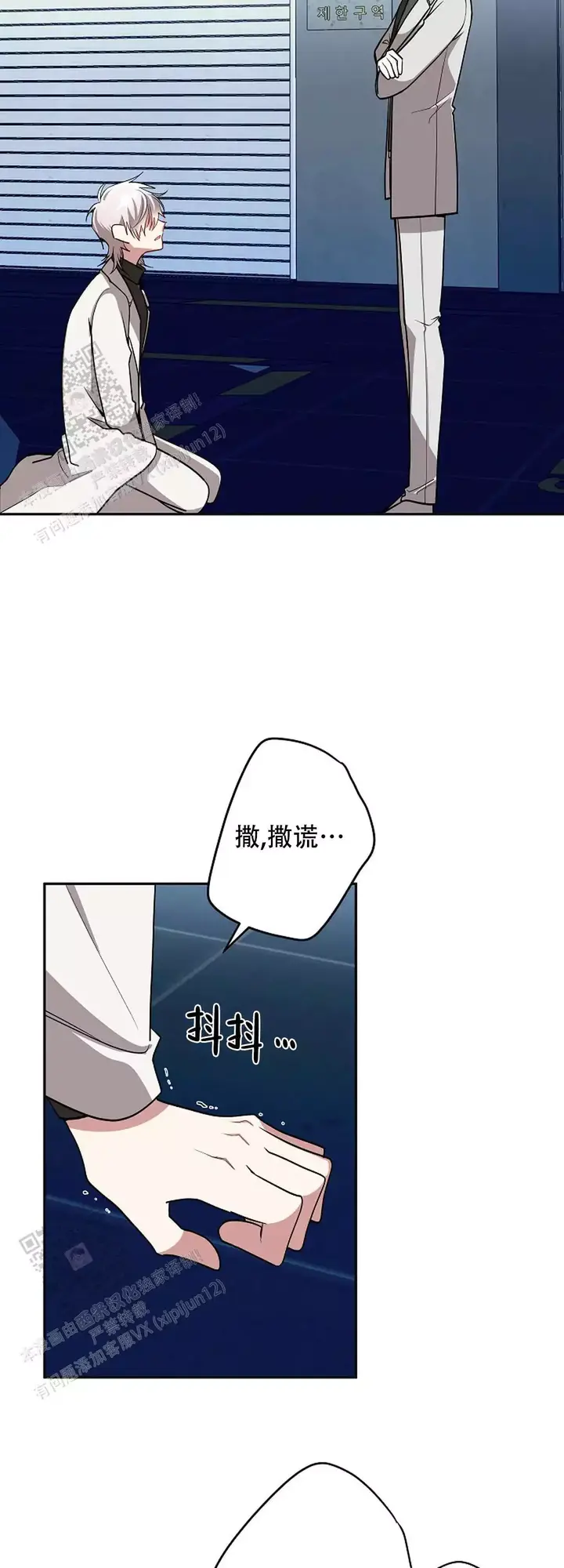 第79话5