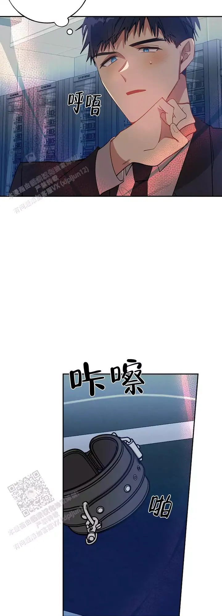 第78话11