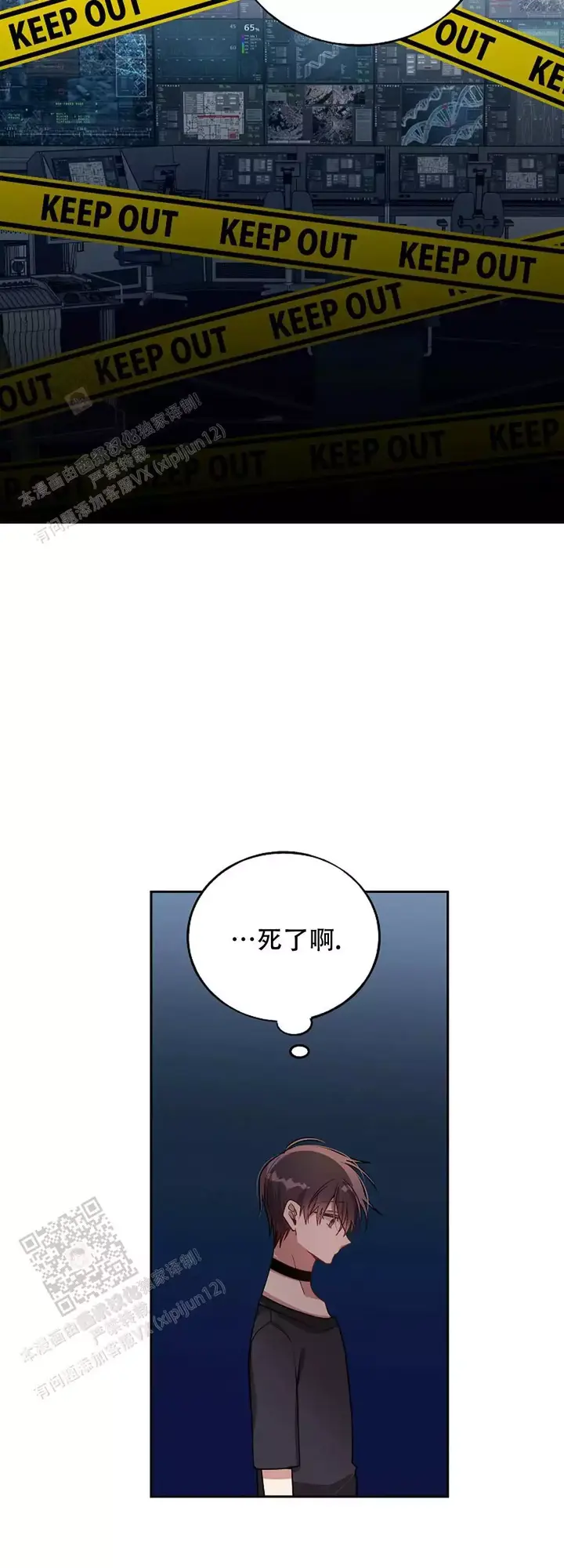 第79话24