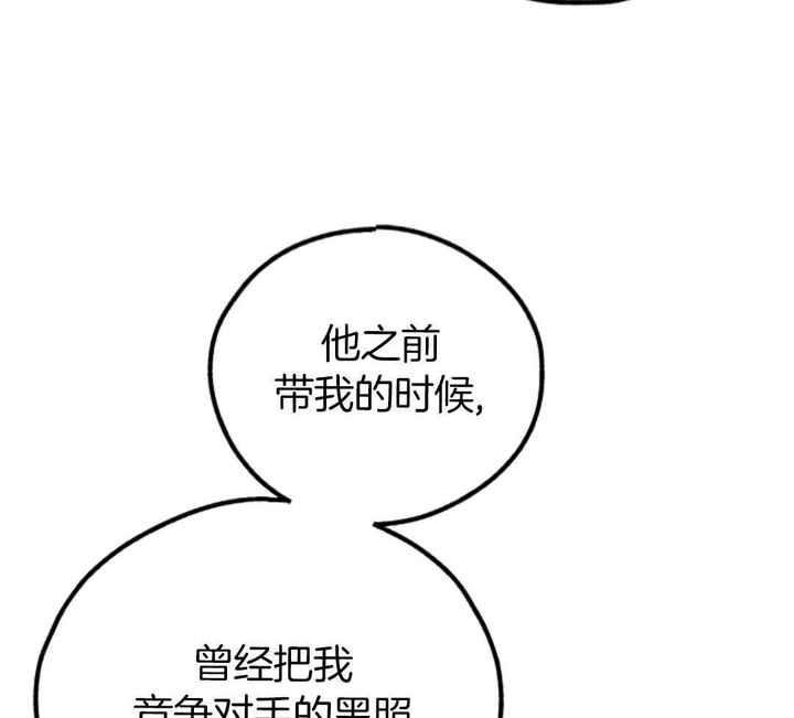 第143话15