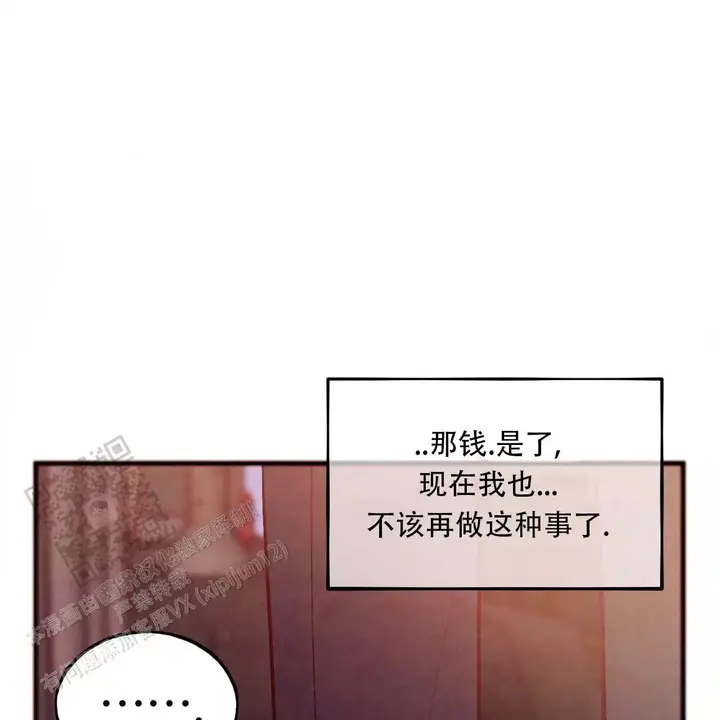 第59话8