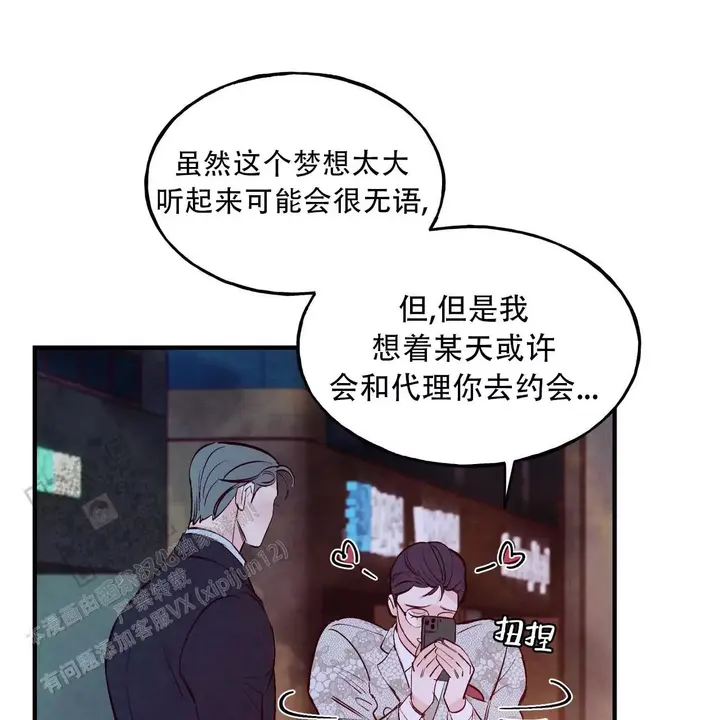 第58话26