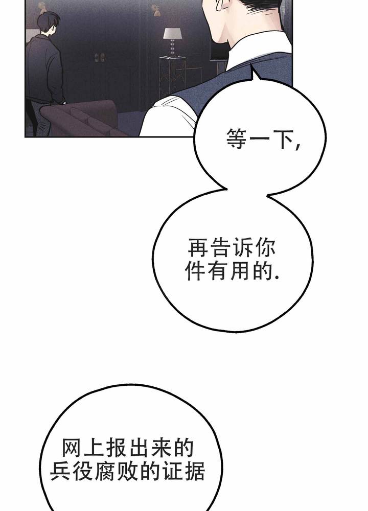 第145话42