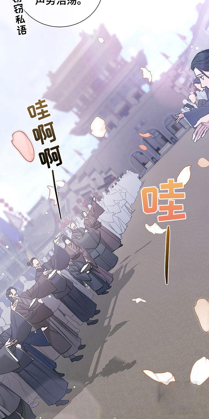 第4话6