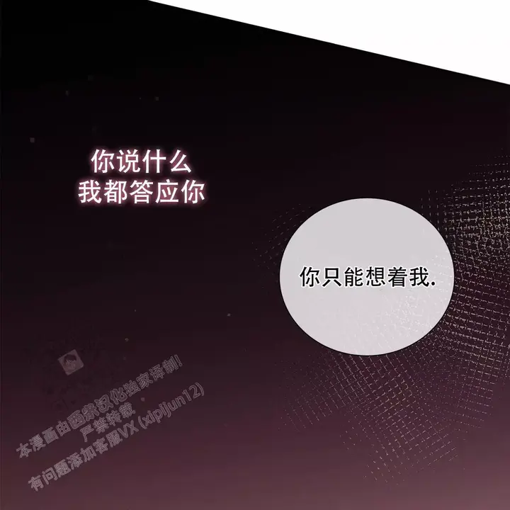 第8话19