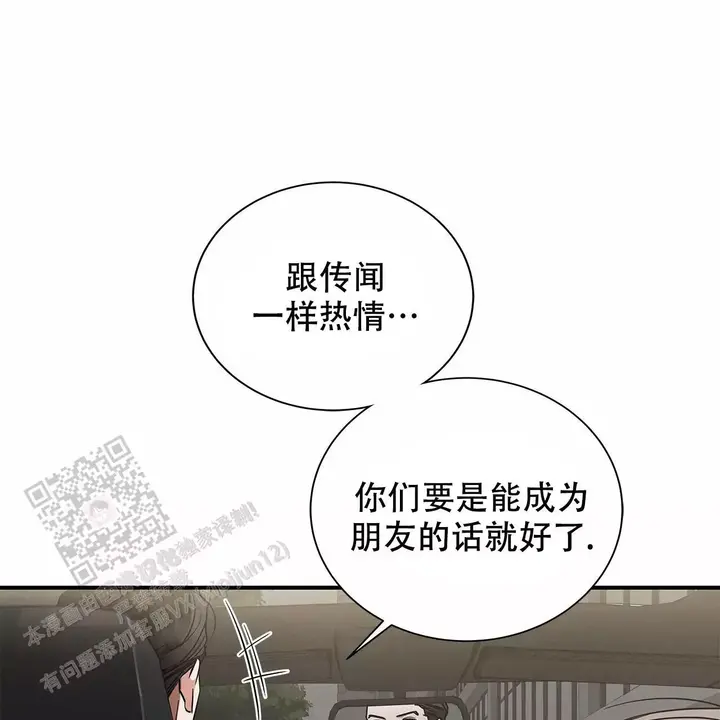 第11话53