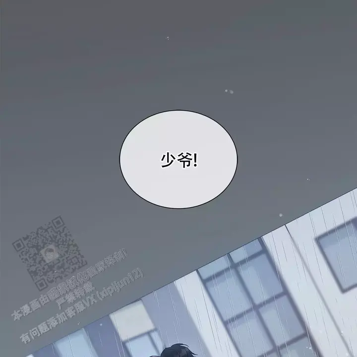 第14话16