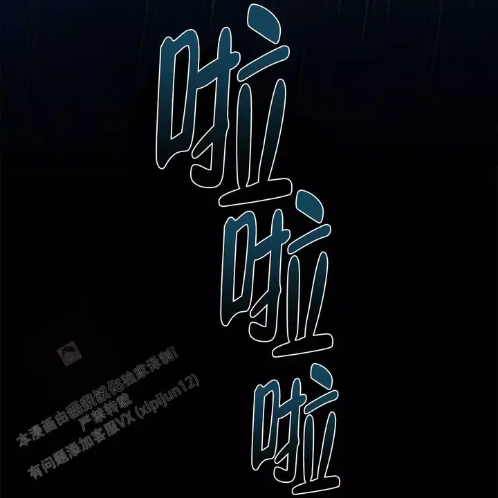 第13话49