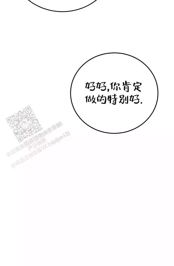 第47话35