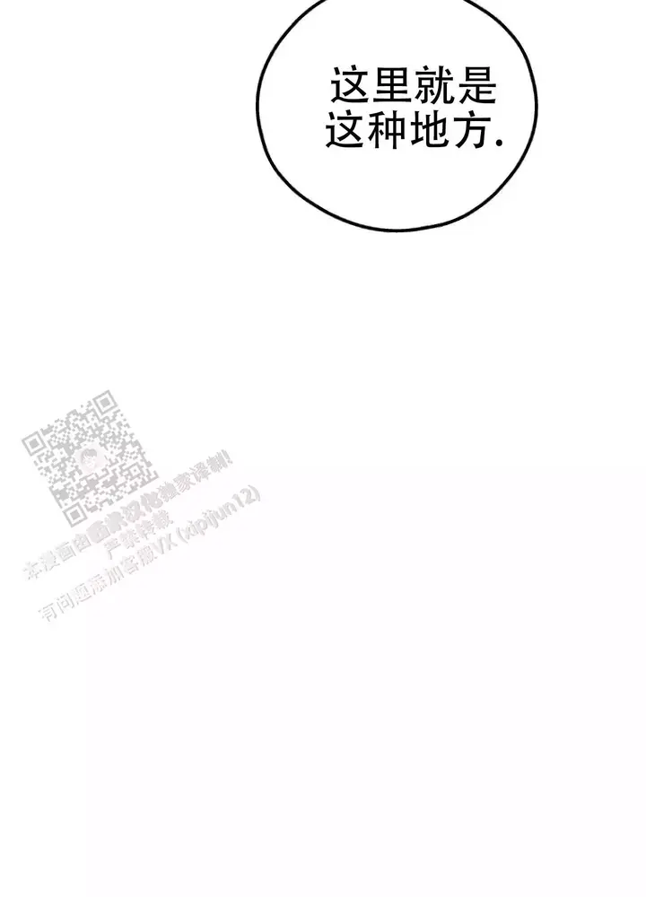 第149话43