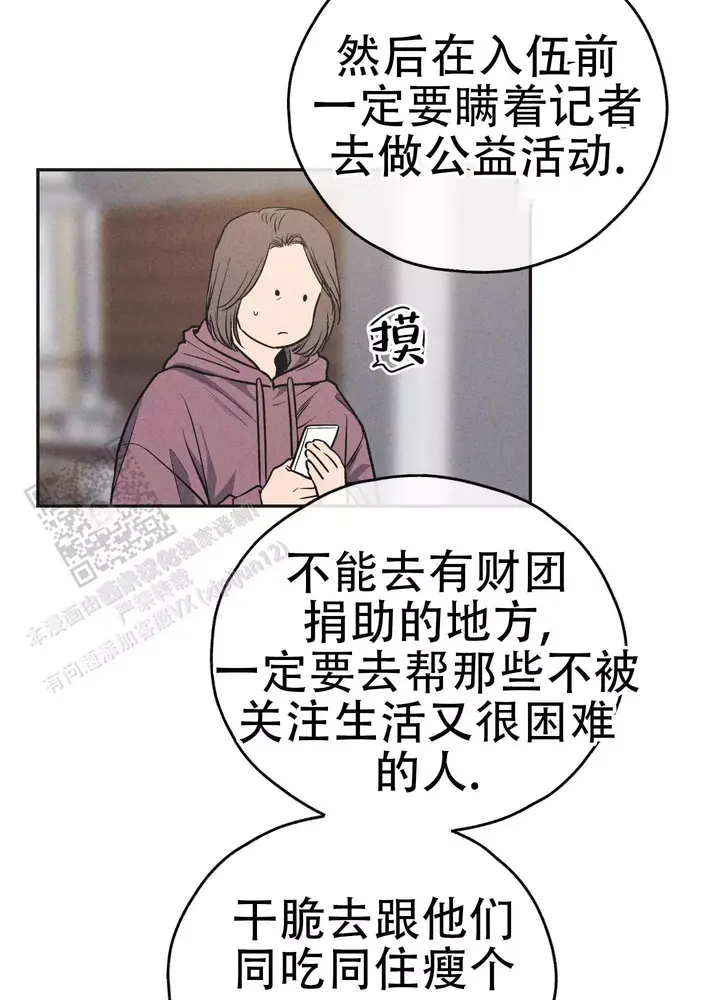 第149话29