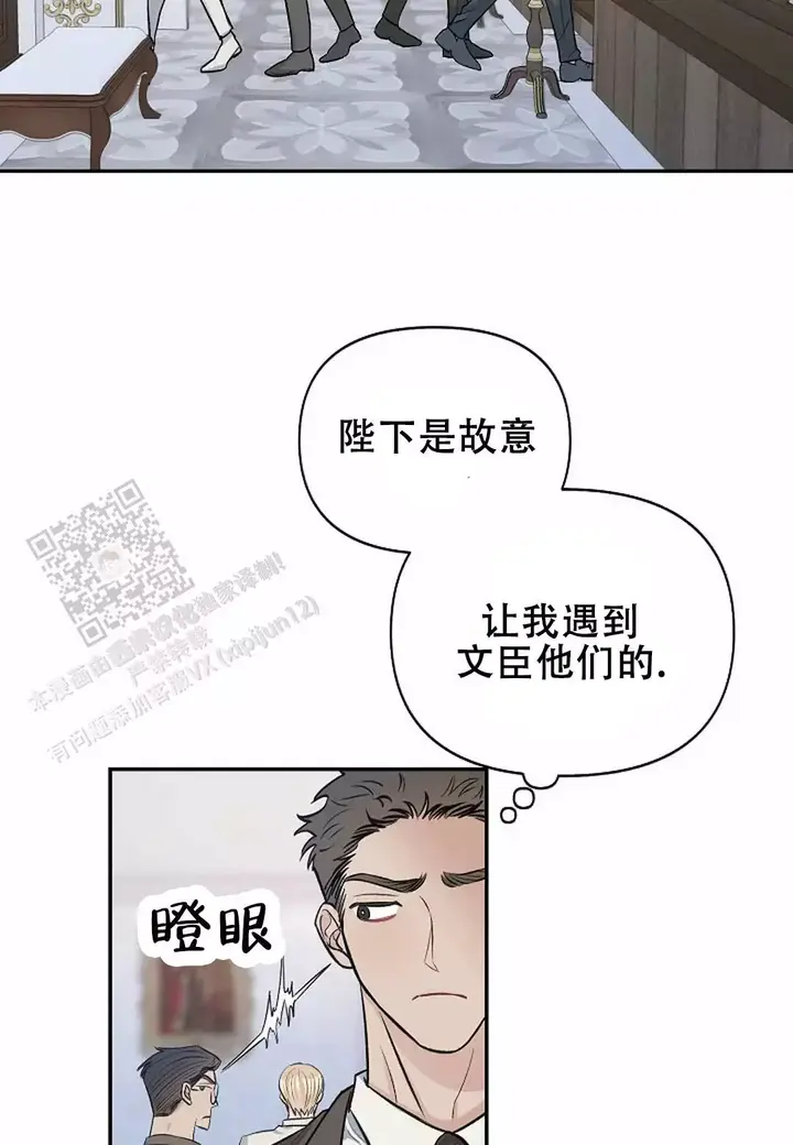 第33话7