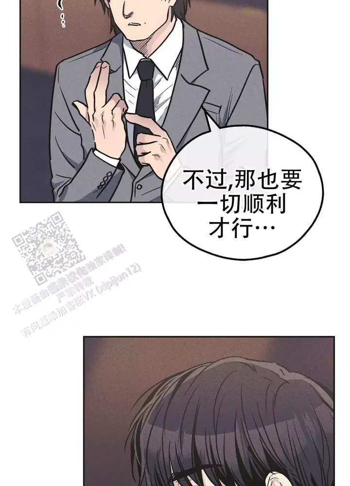 第146话13