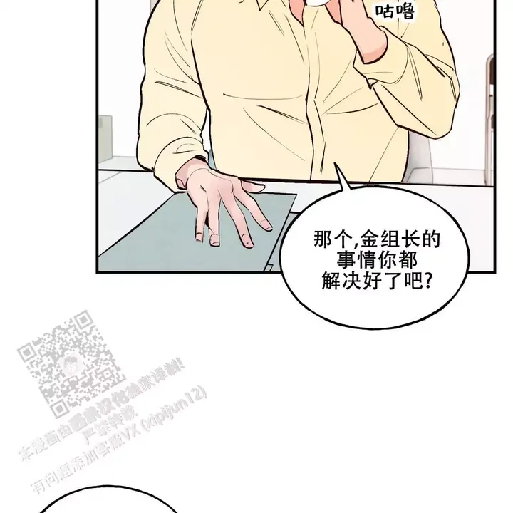 第64话46