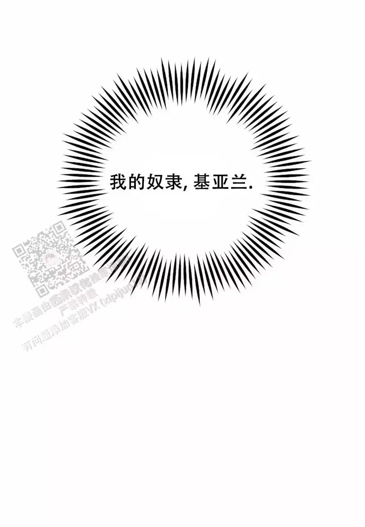 第34话23