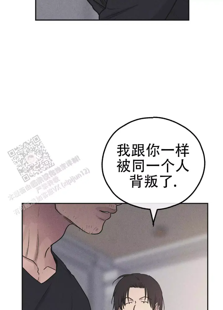 第149话8