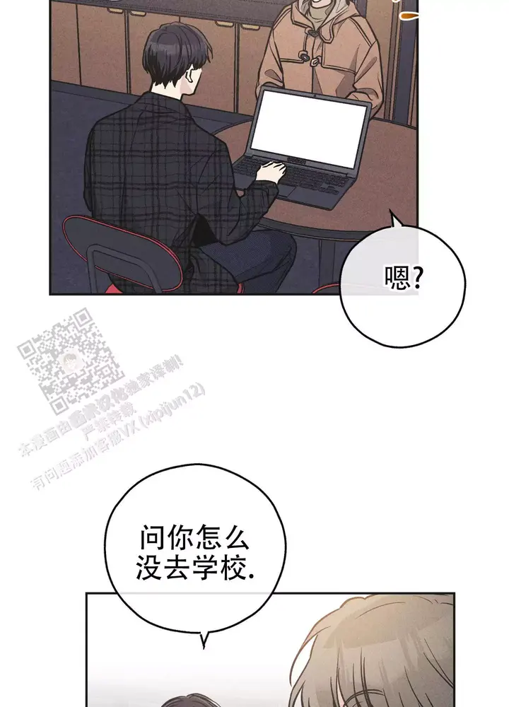 第150话9